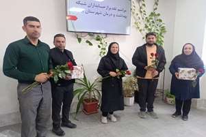 تقدیر از حسابداران شبکه بهداشت و درمان شهرستان بیضا