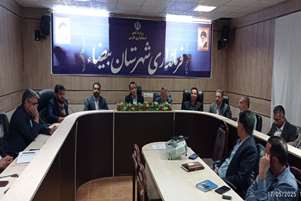 آیین تکریم و معارفه رییس شبکه بهداشت و درمان شهرستان بیضا برگزار شد