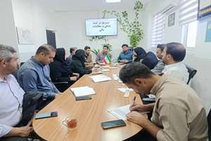 نشست راهبردی ارتقای انضباط مالی؛ تأکید بر تسریع در ثبت دقیق بدهی‌ها و وصول مطالبات