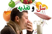 ابلاغ بسته اموزشی سل