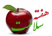 چرا باید نمک تصفیه شده ید دار استفاده کنیم؟