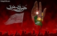 پیام تسلیت رئیس شبکه بهداشت و درمان بیضا به مناسبت تاسوعا و عاشورای حسینی