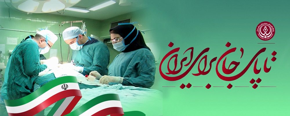ایران1